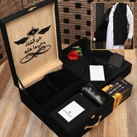 بوكس ملكي شتوي هديا شتويه مع سديري