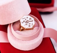 خاتم نسائي ملكي فاخر