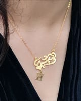 سلسال بالاسم بتصميم جديد