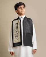 سديري اطفال للعيد بتصميم جديد