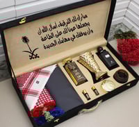 افكار هدايا للموظفين