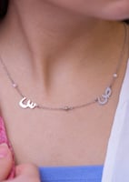 سلسال بالحرف تصميم حسب الطلب