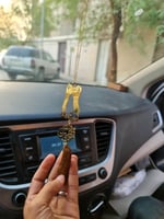 تعليقة سيارة بالاسم استودعتك الله