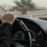 مسكة دكرسون بالاسم