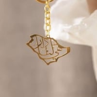 ميدالية مفاتيح اليوم الوطني خريطة المملكة