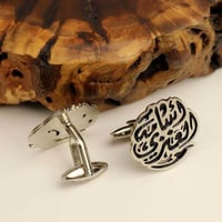 كبك رجالي فخم بالاسم مبطن تصميم حسب الطلب