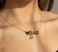 سلسال بالاسم بتصميم مميز