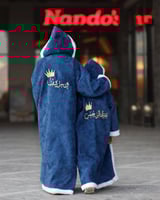 فروه للاطفال بالاسم تصميم جذاب