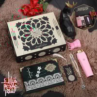 بوكس هدايا رمضاني فاخر