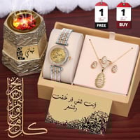 هدايا العيد طقم هدايا نسائي ساعه مع اكسسوارات بالا...