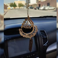 تعليقة بخور للسيارة بالاسم