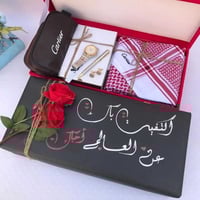 طقم راقي ماركة كارتير هدية العيد