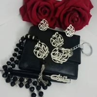 اطقم رجالي بالاسم راقية