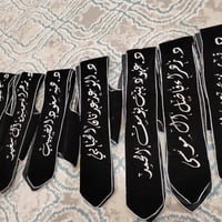 اوشحة تخرج للطلب التواصل وتس