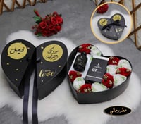 بوكس هدايا تخرج رجالي للشباب