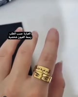خاتم رسمه العيوني بتصميم مميز
