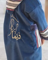 فروة للاطفال مزين باطراف السدو تطريز الاسم حسب طلب