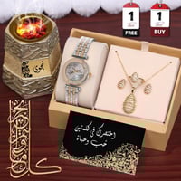 هدايا العيد طقم هدايا نسائي ساعه مع اكسسوارات بالا...