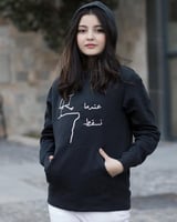 هودي شتوي بتطريز الاسم او العباره