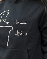 هودي شتوي بتطريز الاسم او العباره