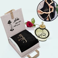 بوكس الشتاء للنساء