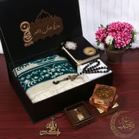 هدايا رمضان رجاليه طقم صلاه