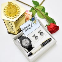 طقم ساعه رجالي بالاسم