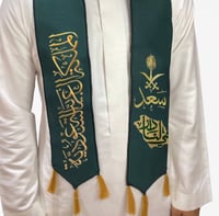 ازياء لليوم الوطني السعودي 93 وشاحات رجالي