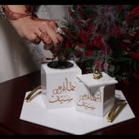 طقم مباخر بالاسم