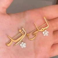 بروش بالاسم مع ورد جديد