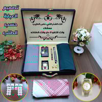 طقم جفنشي هديه للرجال فخمه