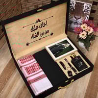 بوكس شتوي رجالي فاخر