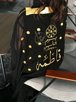 بشت يوم التأسيس