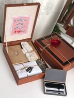 طقم جفنشي رجالي هدايا رمضان