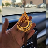 تعليقة بخور للسيارة بالاسم