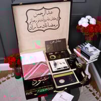بوكس هدايا رمضان ملكي رجالي فاخر