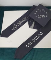 وشاح وقبعه تخرج 2025