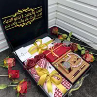 هدايا عيد الفطر للرجال جفنشي