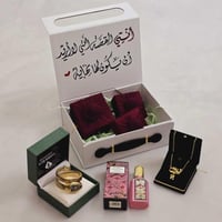 هديه نسائي فخمه مميزه