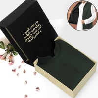 سديري شتوي جوخ مع بوكس تغليف فخم