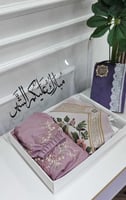 هدايا رمضان انستقرام - طقم الصلاة