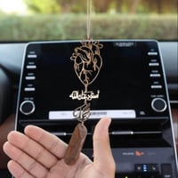 تعليقة قلب للسيارة بالاسم