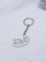 ميدالية مفاتيح بالاسم فخم