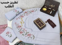 طقم صلاة نسائي بوكس رمضان