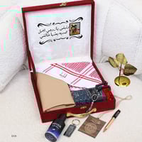 بوكس دنهل هدايا رجاليه من متجر ميرا