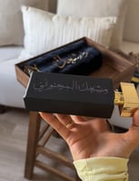 سجادة وسبحة ومصحف