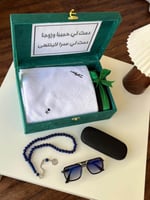 شماغ ملكي شتوي فاخر