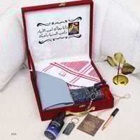 طقم هديه رجالي انيق صيفي