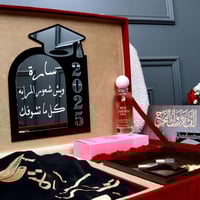 افكار هدايا تخرج 2025