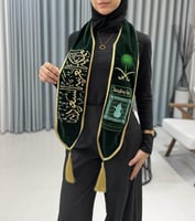 شال اليوم الوطني مخمل